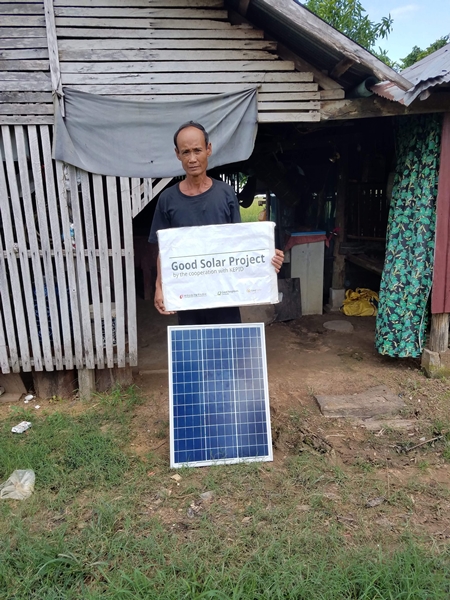 굿 솔라(Good Solar) 프로젝트 8월 후원금 기탁